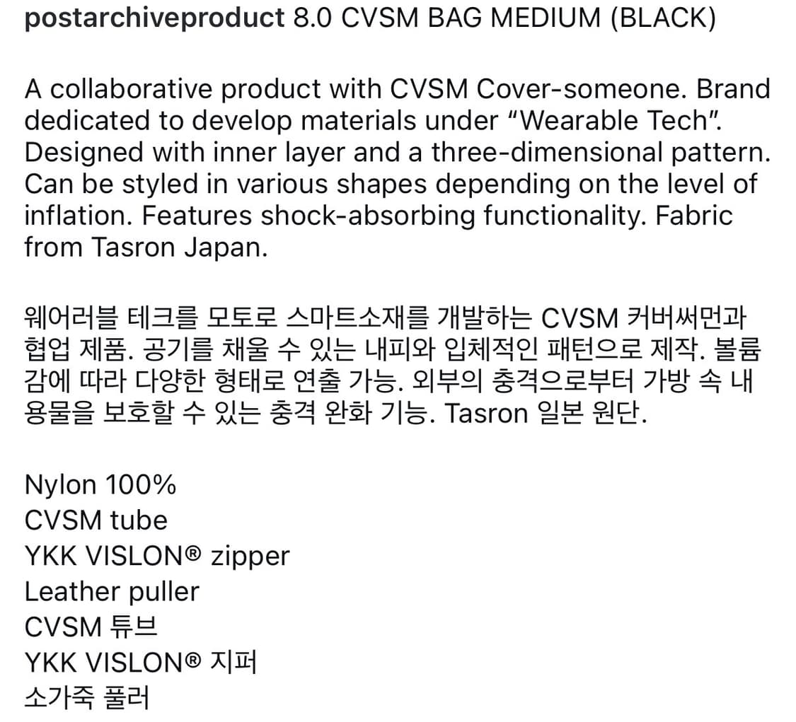 [F] 포스트아카이브팩션 PAF 8.0 CVSM 미디움백 상품이미지3