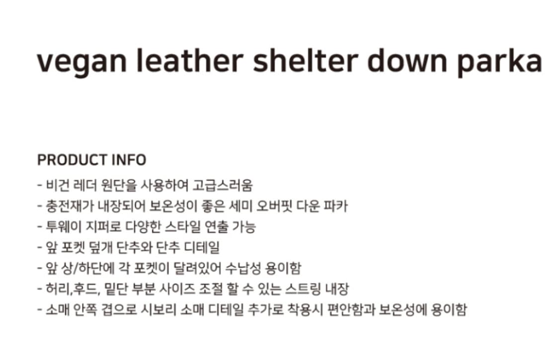 유니폼브릿지 비건레더 카라코람 상품이미지4