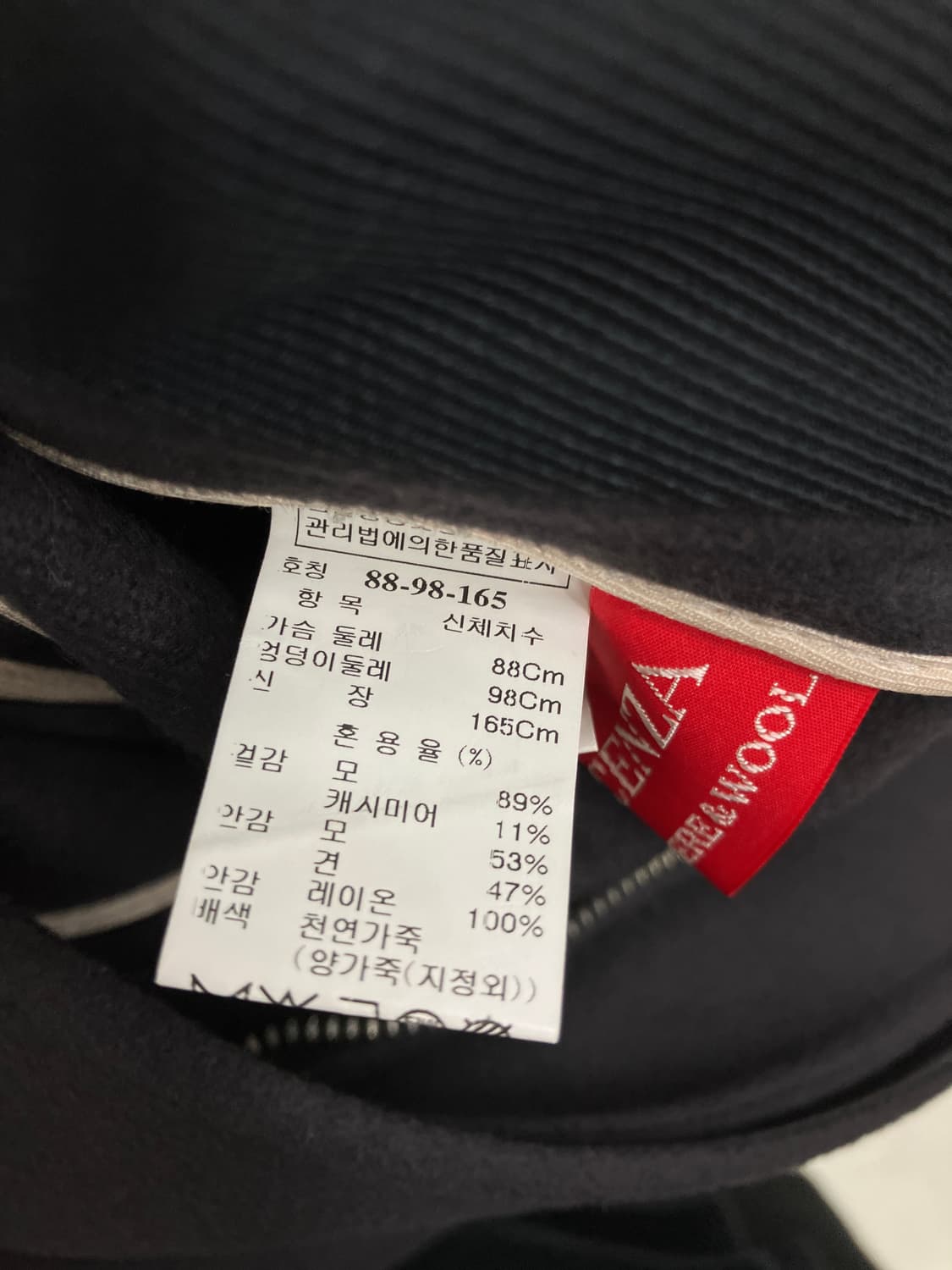 타임 차콜 캐시미어 혼방 가죽 하이넥 카라 싱글 롱 코트 상품이미지7