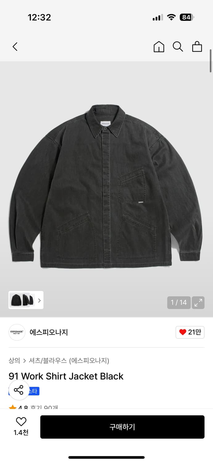 에스피오나지 워크셔츠 상품이미지5