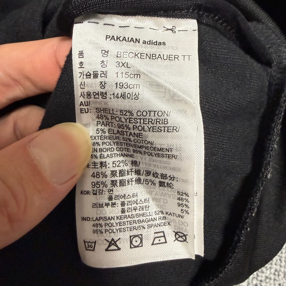 아디다스 베켄바우어 져지 블랙 3XL 트랙탑 상품이미지4