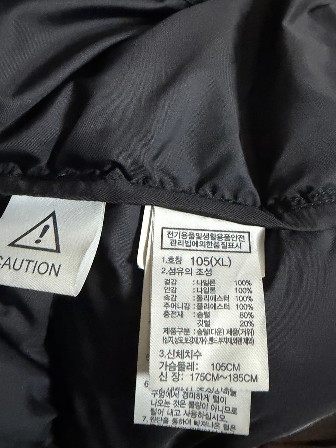 노스페이스 1996 레트로 눕시 상품이미지4