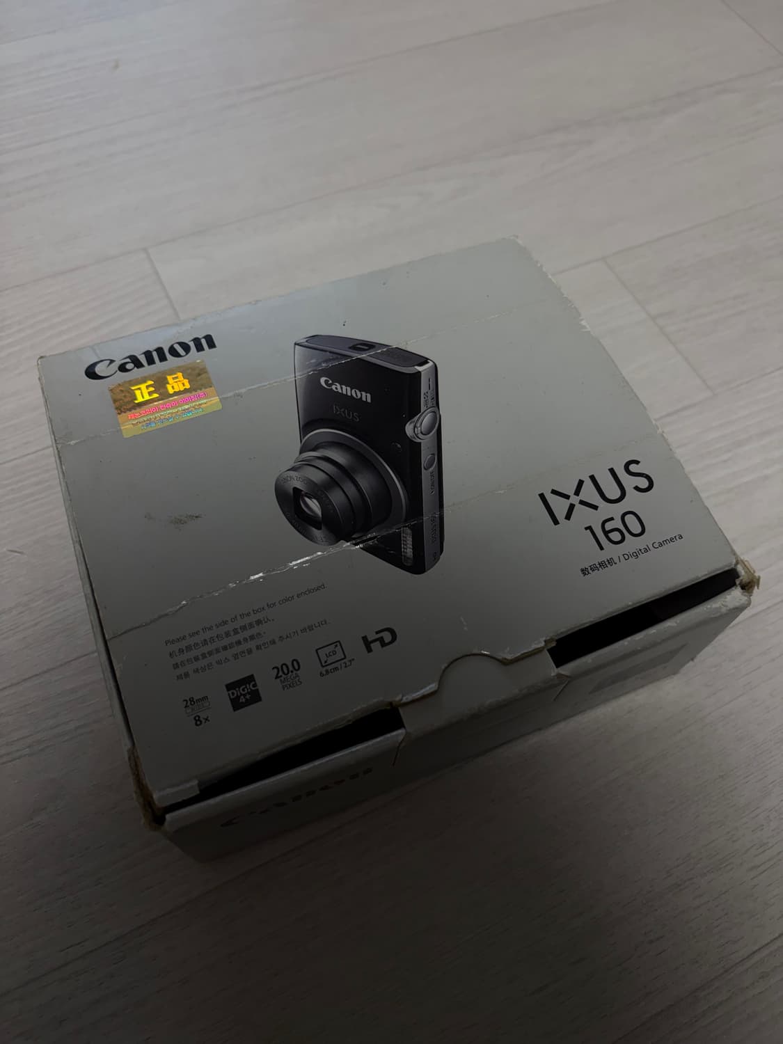 캐논 익서스 160 상품이미지2