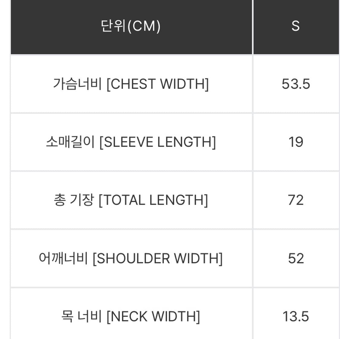 칼하트wip 반팔 체이스 티셔츠 상품이미지5
