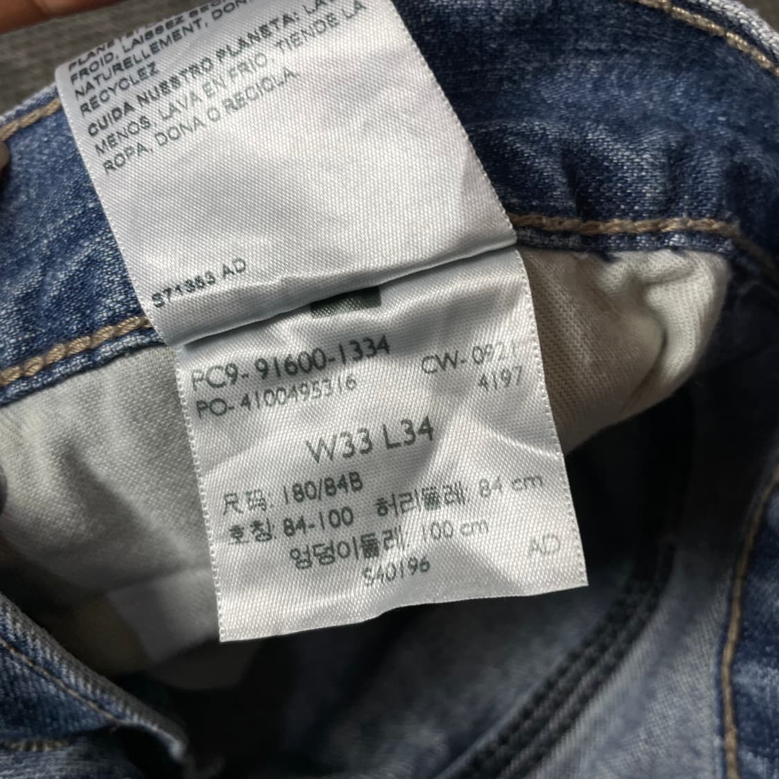 (34) 리바이스 시그니처 중청 백카고 데님 팬츠 상품이미지4