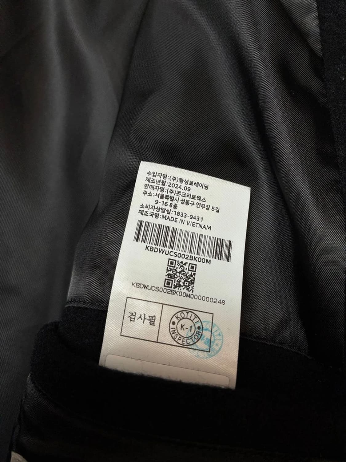 키뮤어 24FW 울리치 더블 피코트 PN7746 상품이미지8