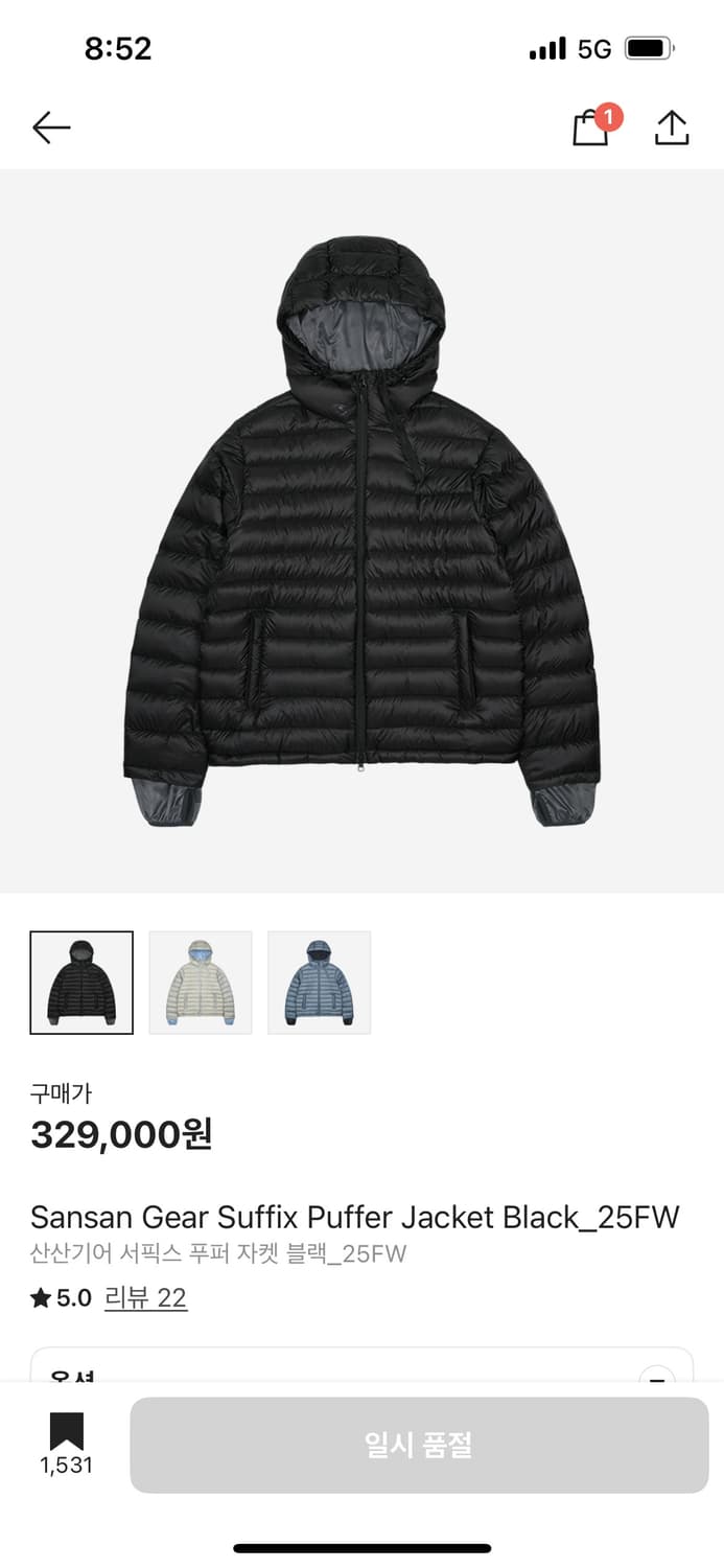 산산기어 25FW 서픽스 경량패딩 상품이미지1