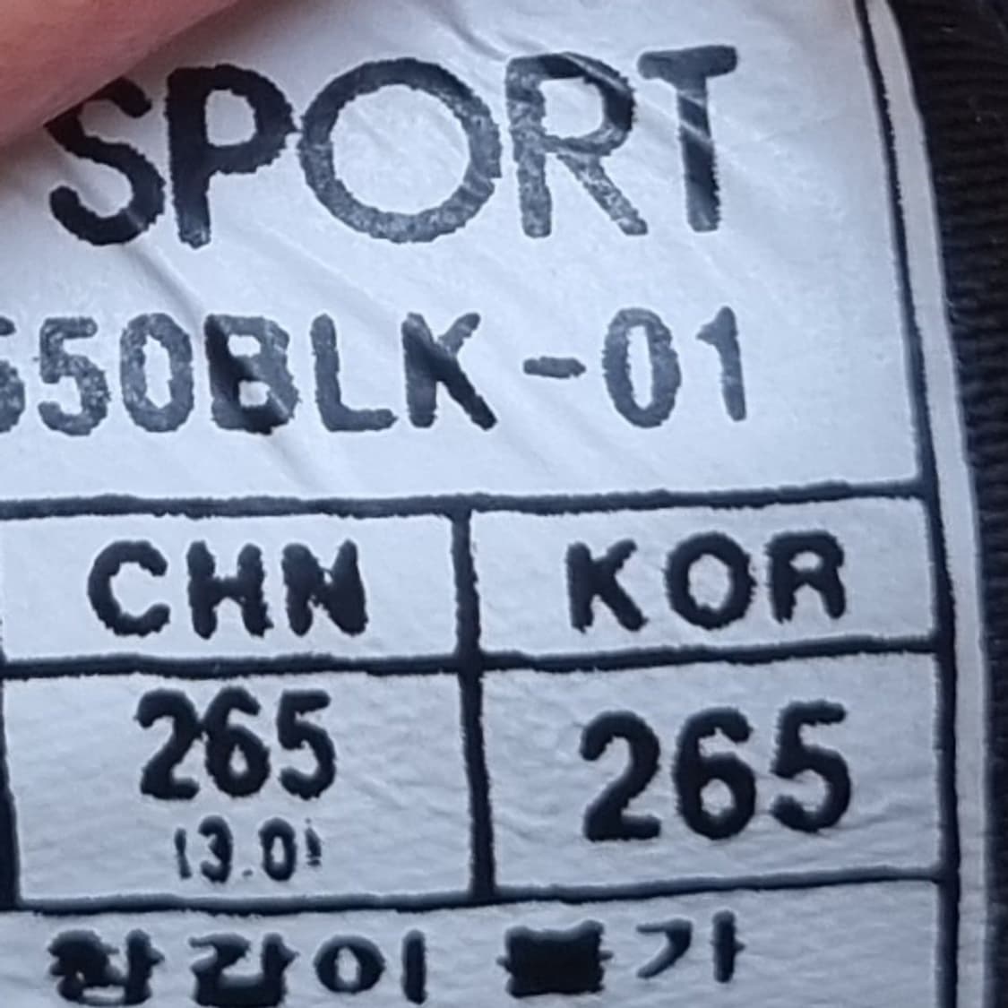 코오롱스포츠 블랙 남성 워킹화 265 상품이미지6