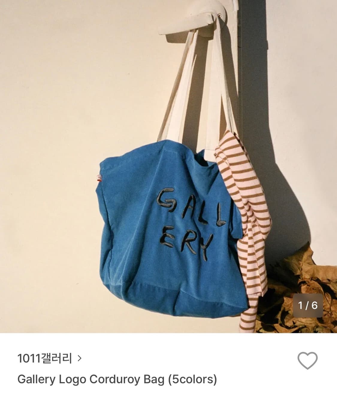 1011갤러리 로고 코듀로이 백 블루 에코백 숄더백 상품이미지1