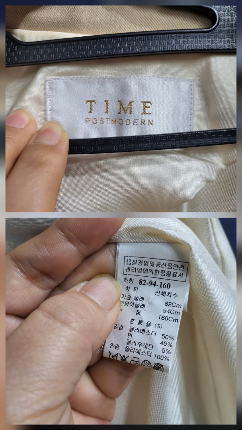 타임 더블자켓 상품이미지9