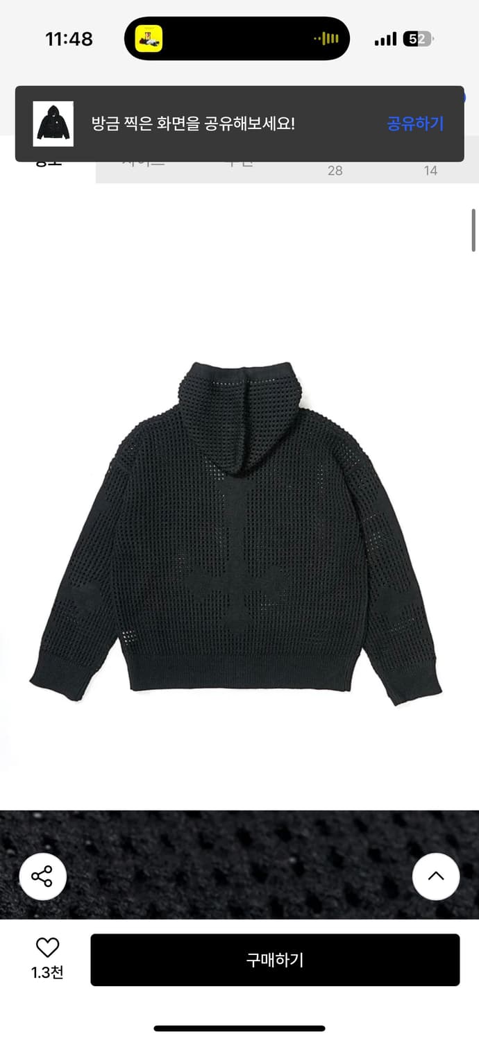 크로스 메쉬 후드집업 블랙 m 상품이미지3