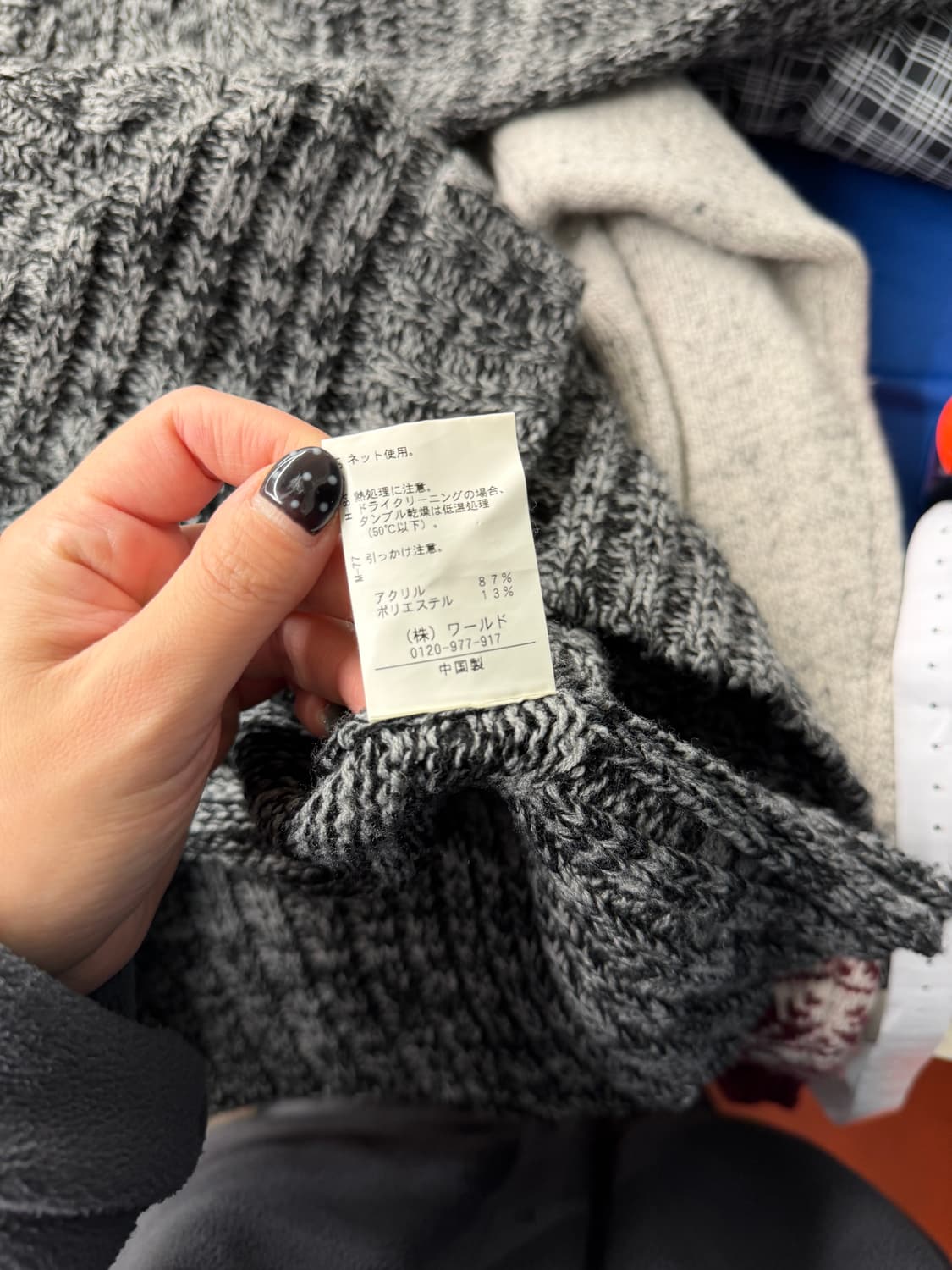 일본빈티지 멜란지 보카시니트 롱 가디건 상품이미지10