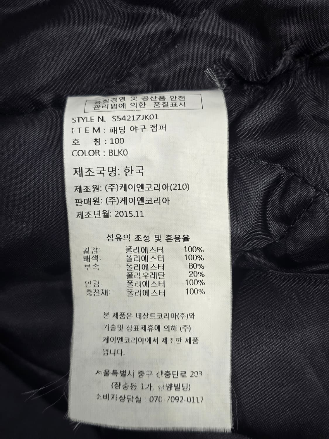 데상트 블랙/레드 패딩 점퍼 상품이미지7