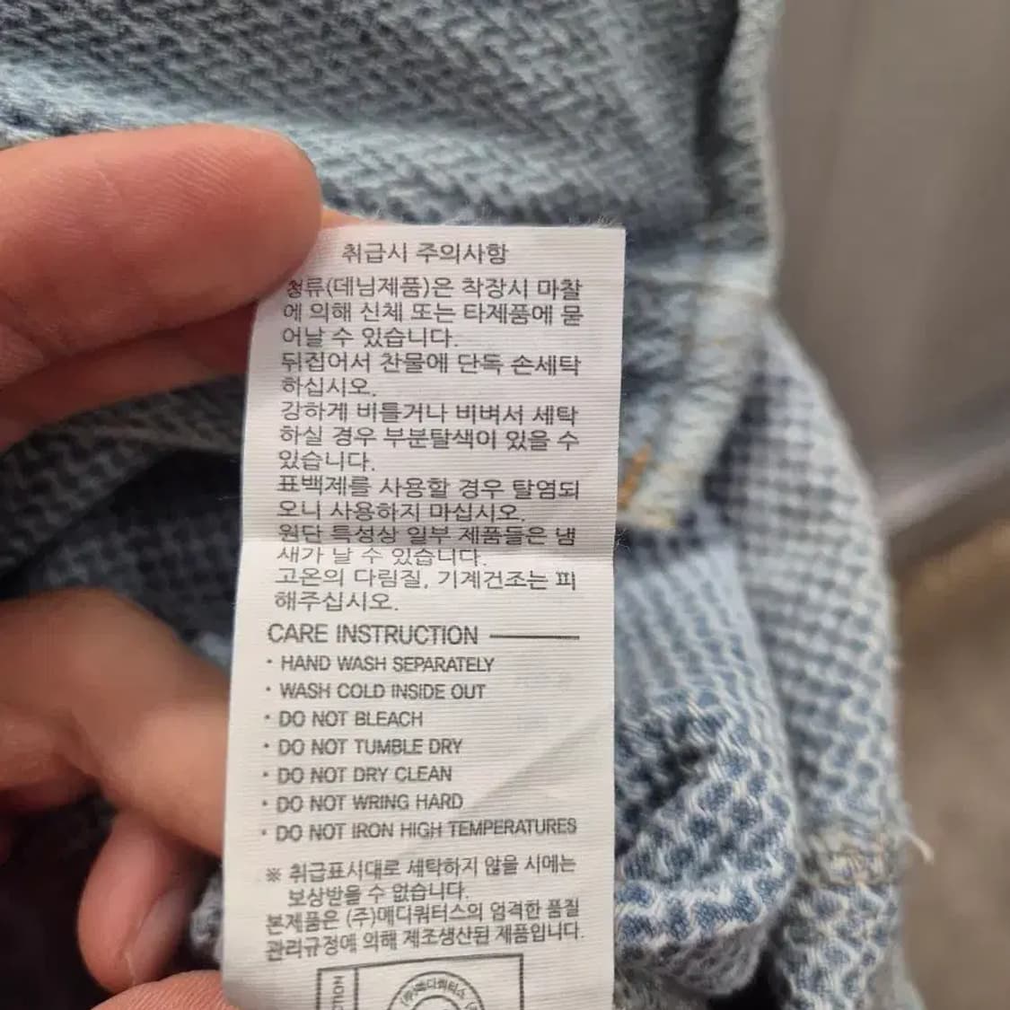 나이스고스트클럽 데님 셔츠 L 사이즈 상품이미지8