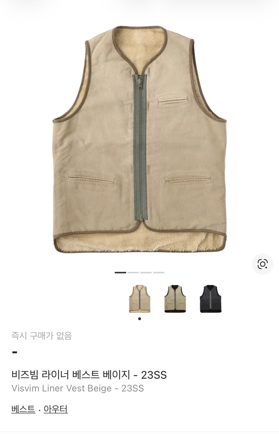 [3]비즈빔 23ss C/D 라이너 지코드 베이지 상품이미지2