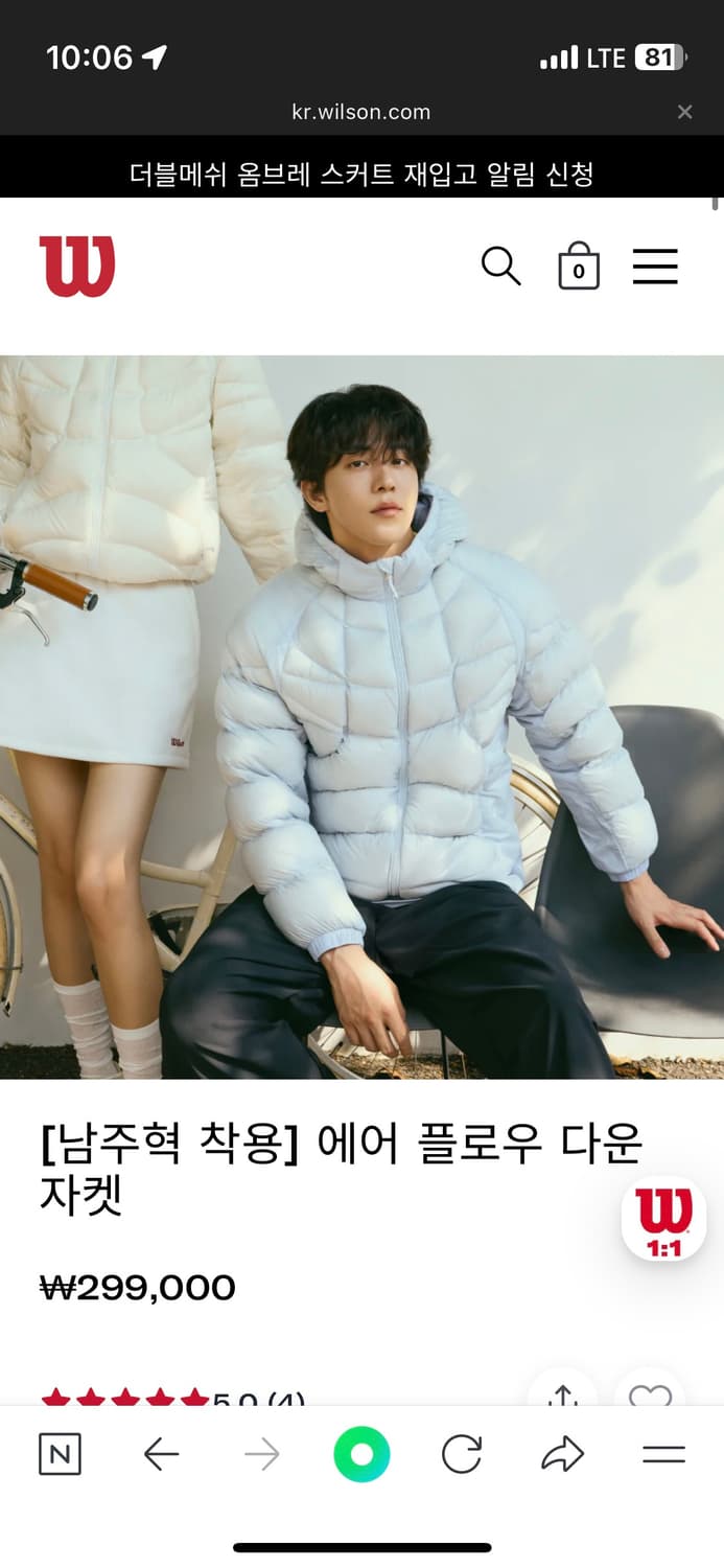 에어 플로우 다운 자켓 상품이미지1