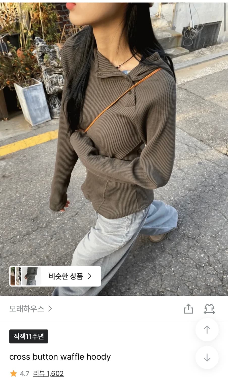 크로스 와플 후드티 상품이미지1