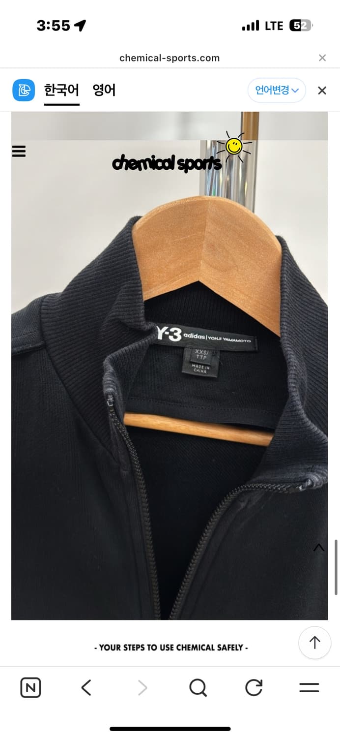 Y-3 언발란스 자켓 집업 상품이미지7