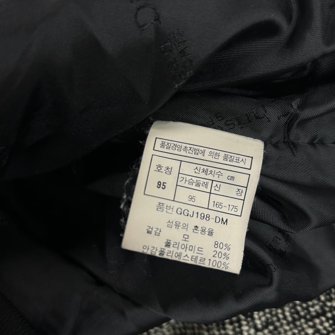 크리스챤 디올 트위드 자켓 m 상품이미지4