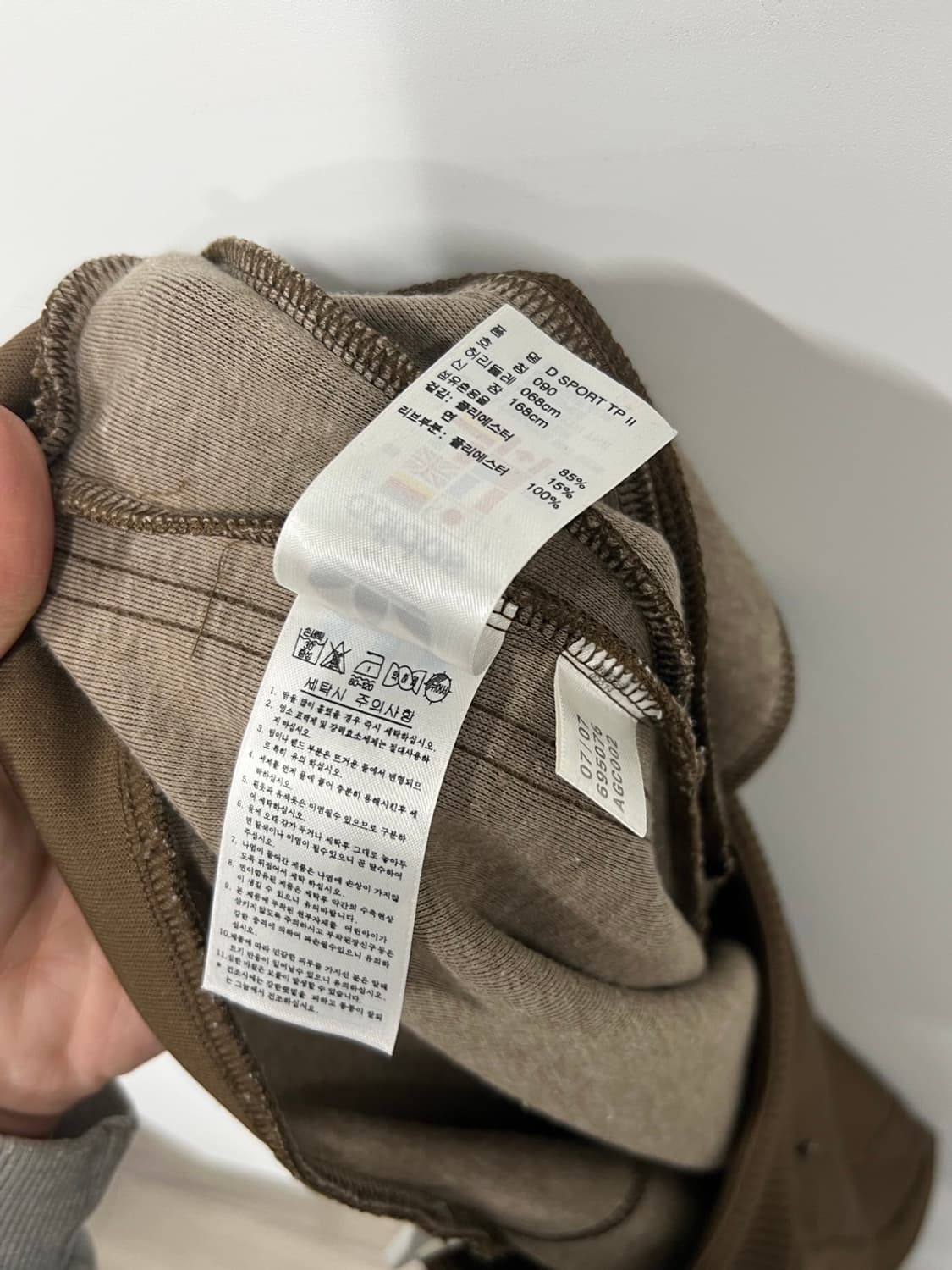 아디다스 트레포일 민트 브라운 져지 셋업 상품이미지10