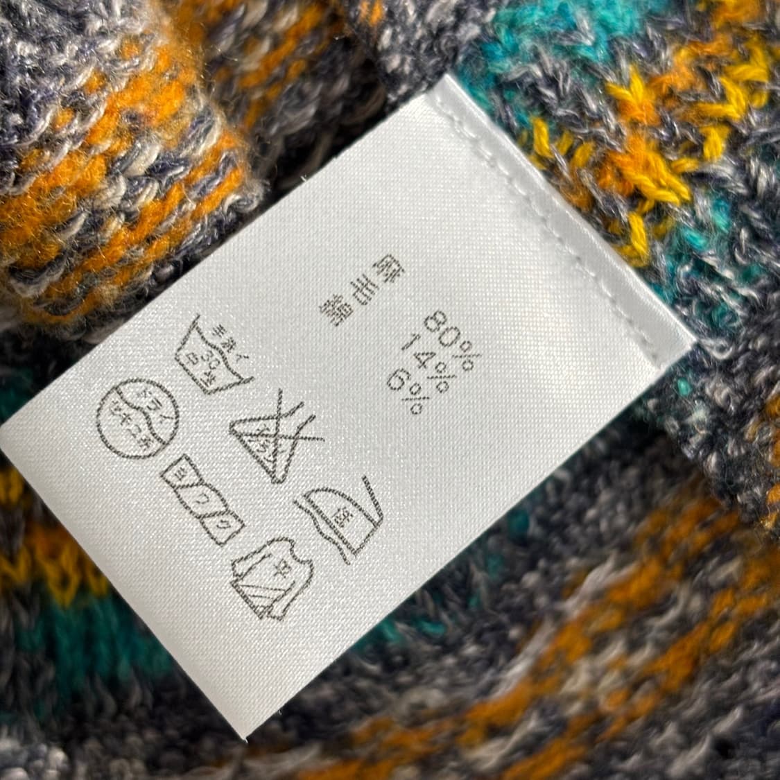 f) kapital 캐피탈 서지수 히피 니트 베스트 상품이미지7