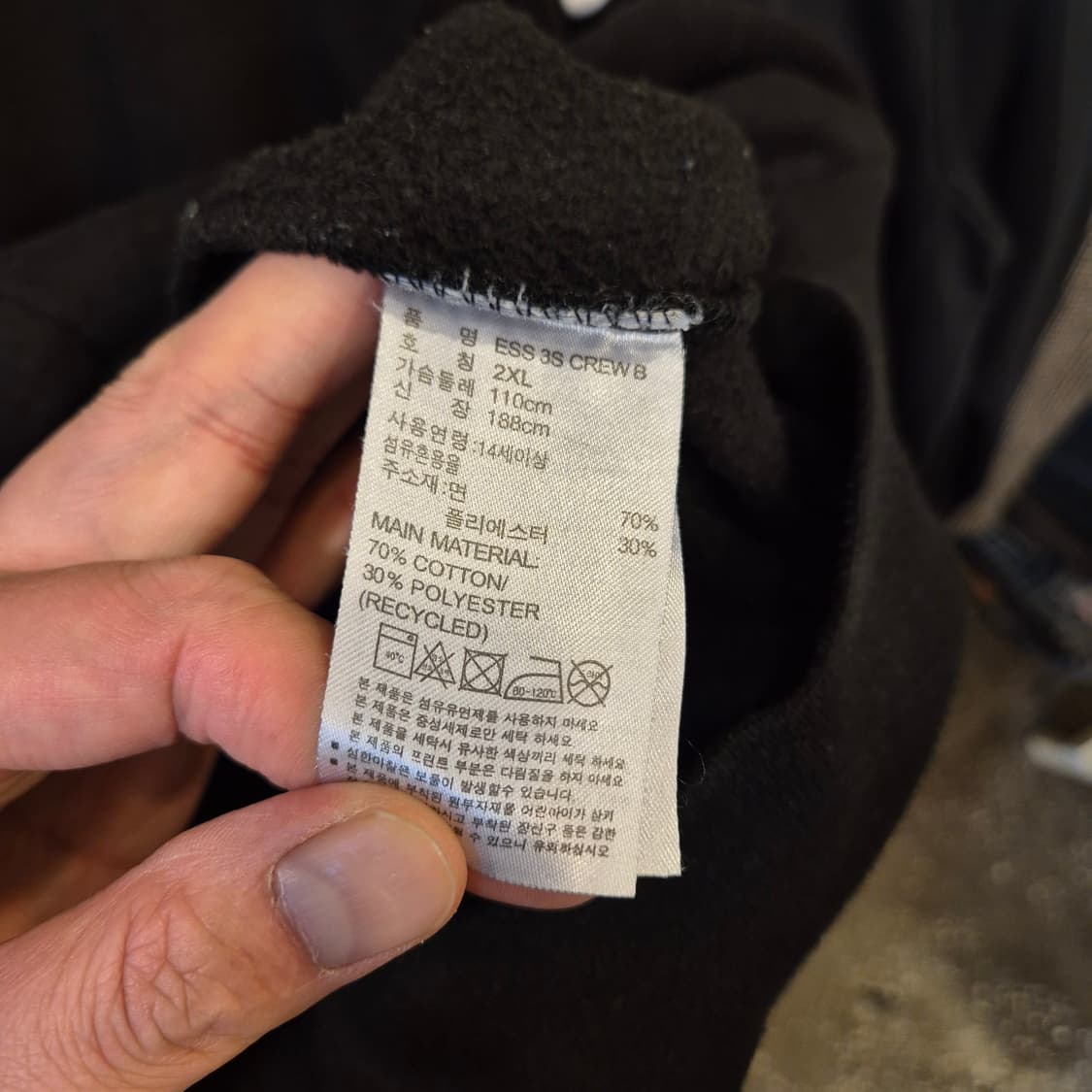 2XL 아디다스 블랙 맨투맨  상품이미지4