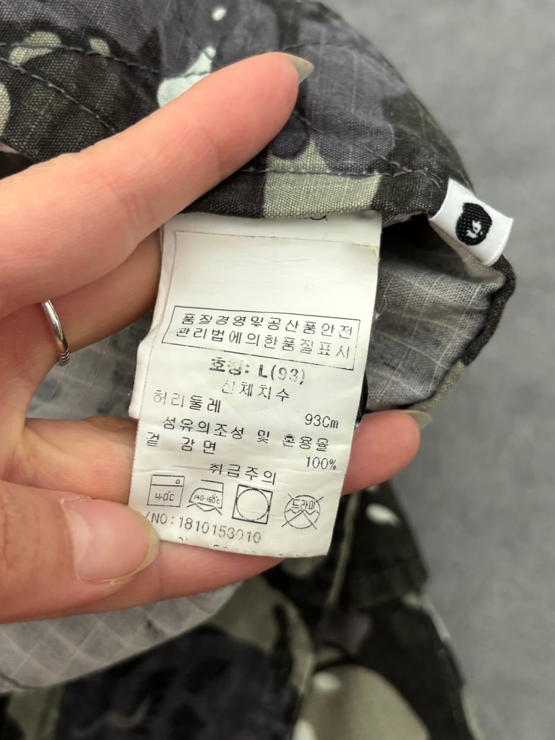 Bape 베이프 카모플라쥬 패턴 카고 팬츠 상품이미지7