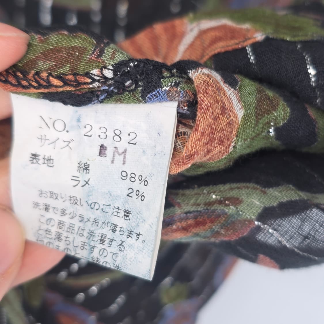 Y2k 일본빈티지 오리엔탈 플라워 블라우스 상품이미지9