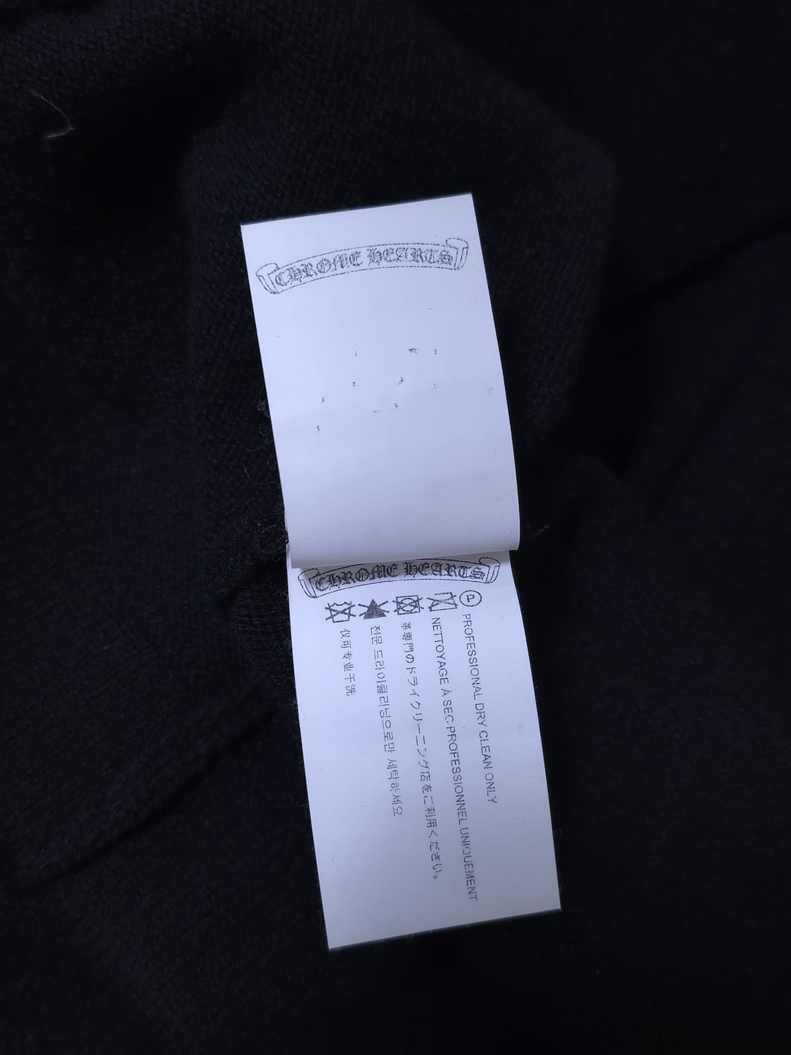 [L] 크롬하츠 세메터리 헐리우드 캐시미어 후드 블랙 상품이미지8