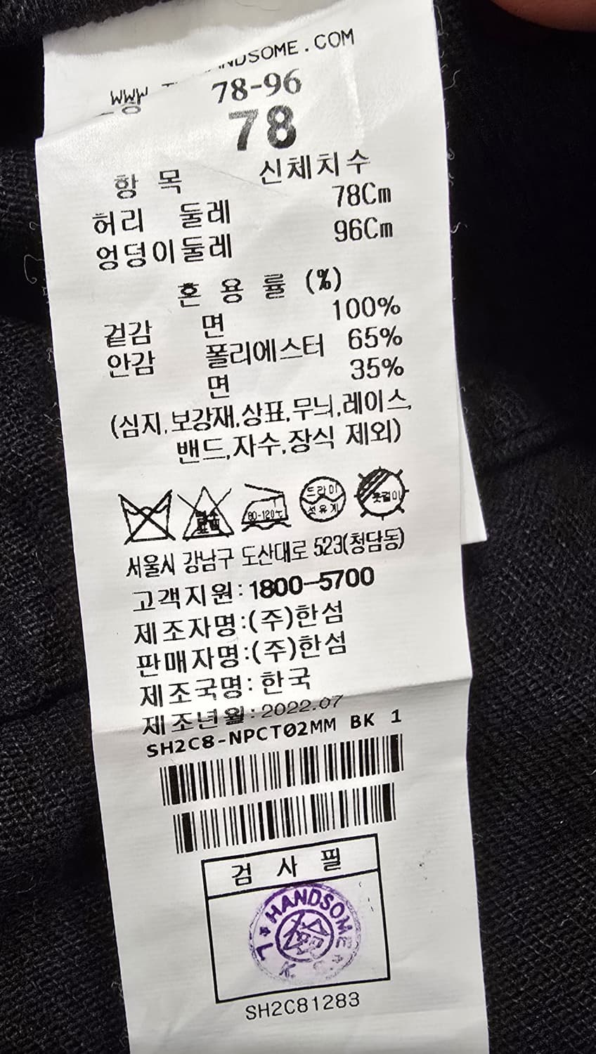 시스템 옴므 블랙 와이드 데님 팬츠 사이즈 46  31 상품이미지4