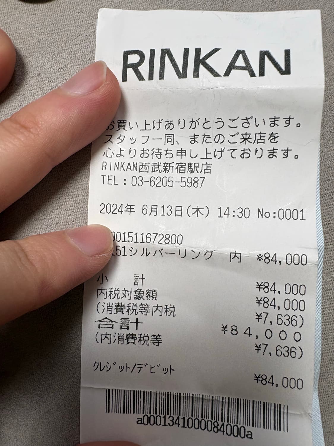 크롬하츠 네일링  상품이미지3