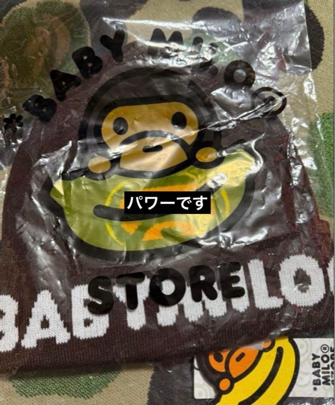 베이프 베이비 마일로 니트 캡 브라운 상품이미지2