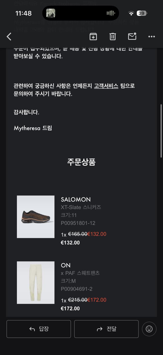 살로몬 XT-Slate 브라운 UK 11 사이즈 판매 상품이미지1