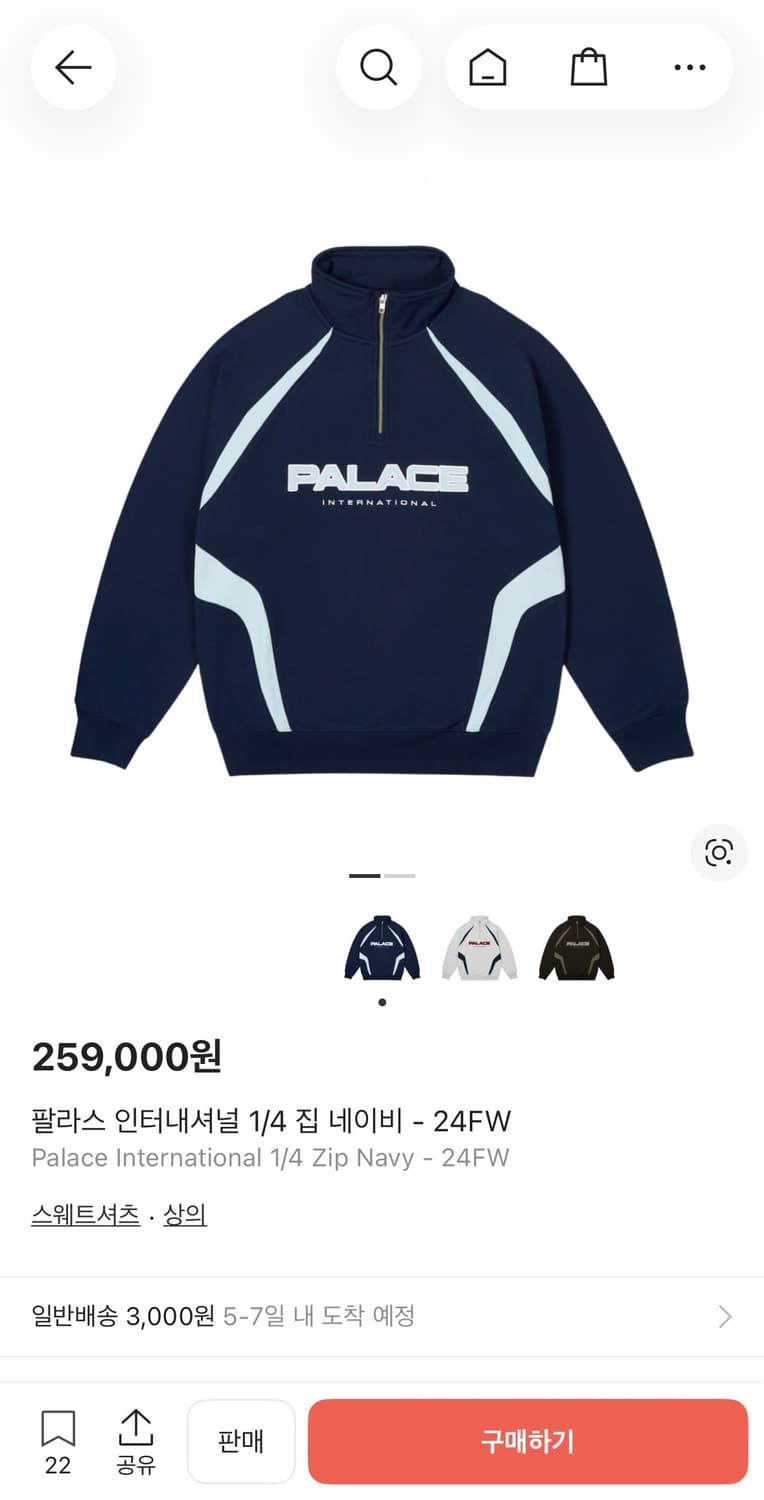 팔라스 하프집업 상품이미지1