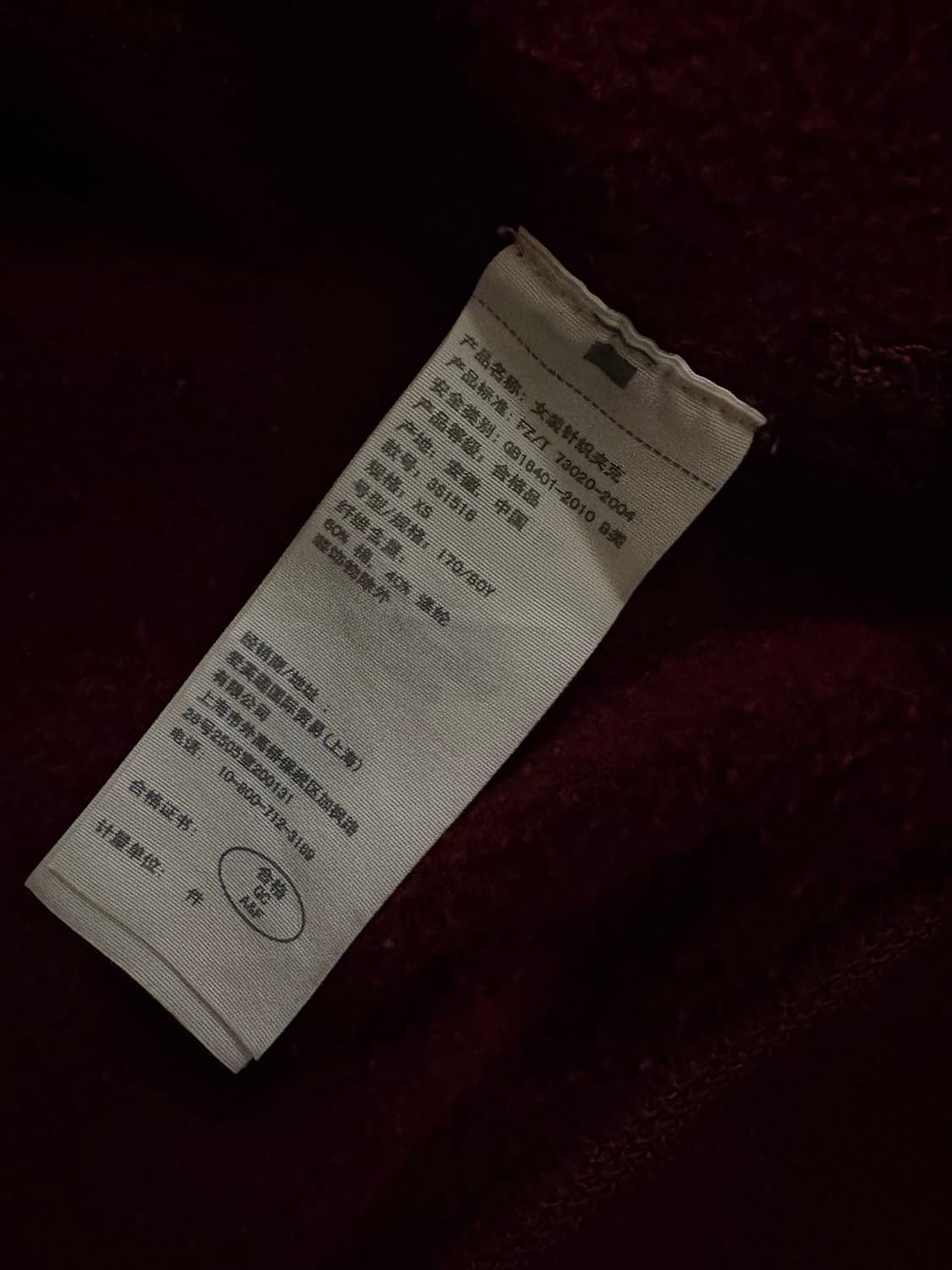 홀리스터 기모 후드집업 버건디 XS 딱붙 상품이미지5