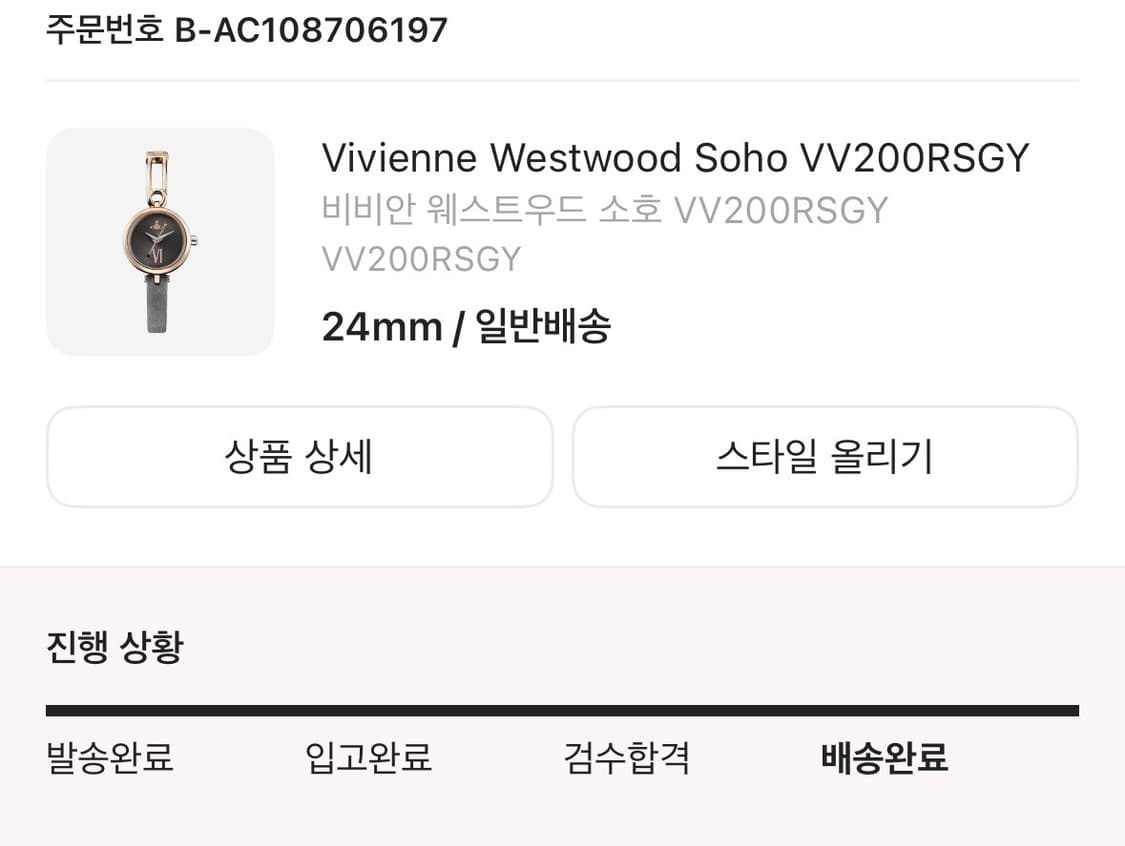 비비안 웨스트우드 시계  소호 VV200RSGY 상품이미지2