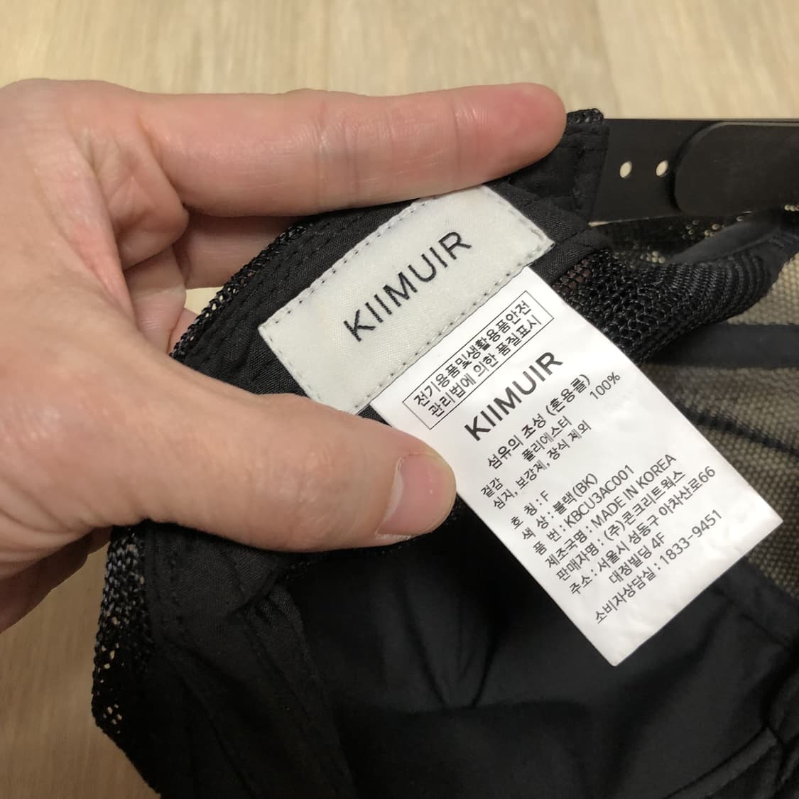 (OS) 키뮤어 KIIMUIR PPP 플라워 메쉬캡 블랙 상품이미지7