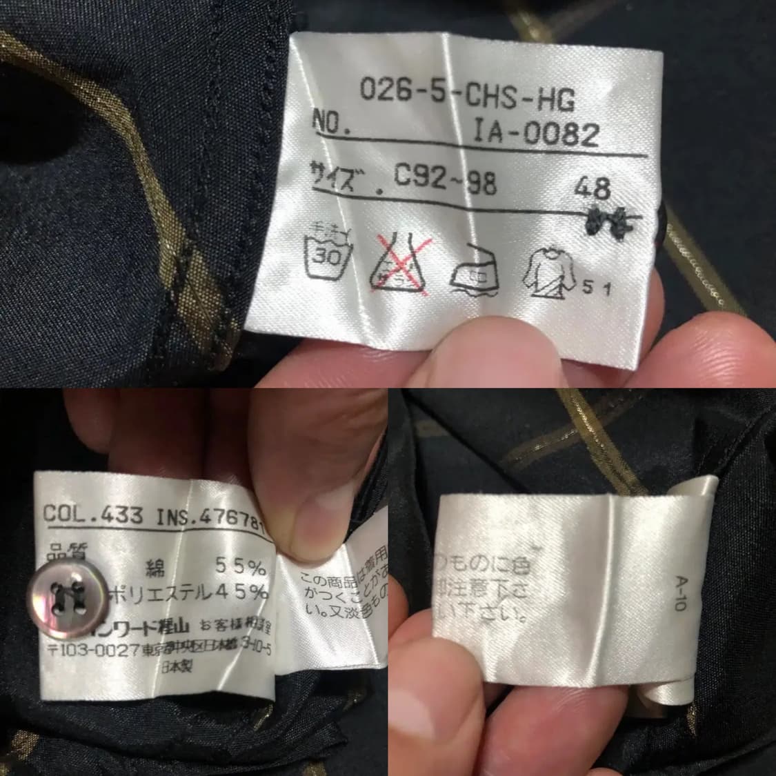 고티에 옴므 오브제 by 장 폴 고티에 셔츠(48 사이즈) 상품이미지8