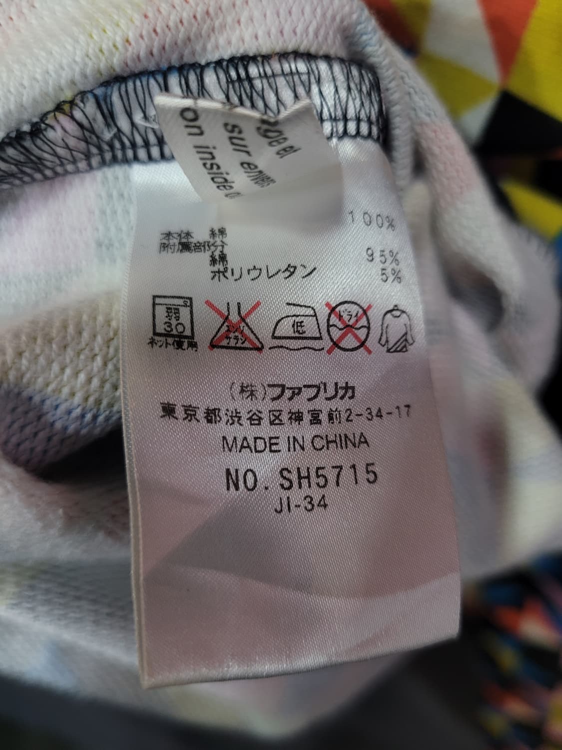 라코스테 빈티지 맨투맨 상품이미지6