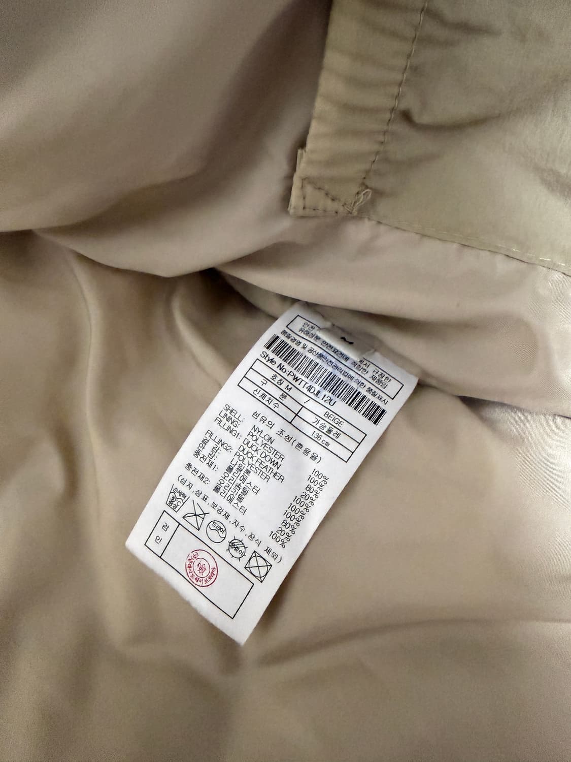 플랙(PLAC) 패딩 M사이즈 상품이미지3