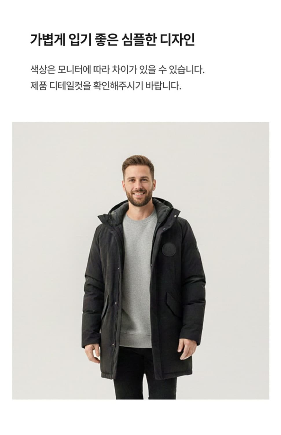 EXR  겨울 데일리 투웨이 롱패딩 남녀 성인겸용

EXR 남녀 공용 롱 상품이미지5