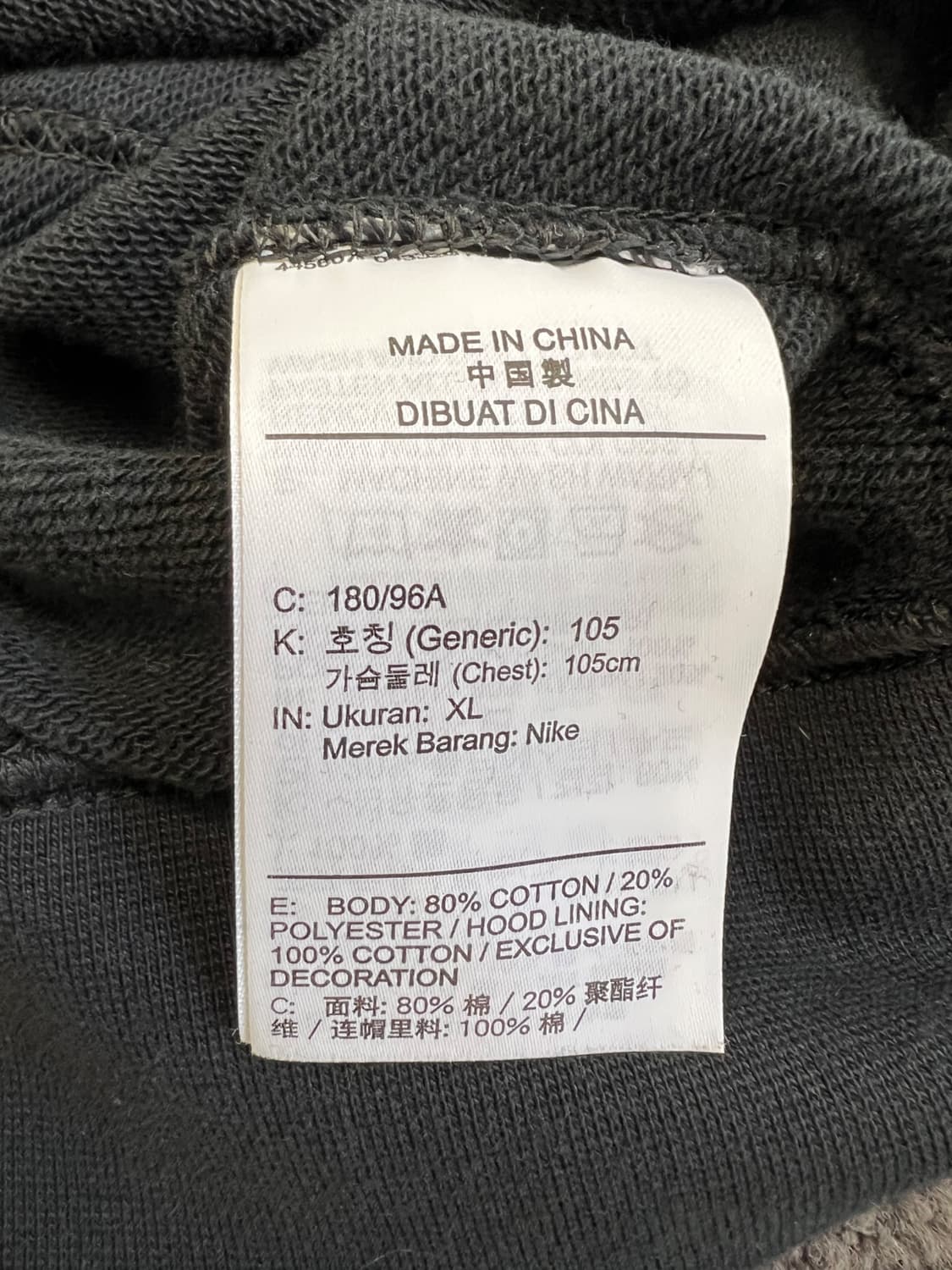 나이키 후드 집업 블랙 XL 상품이미지4