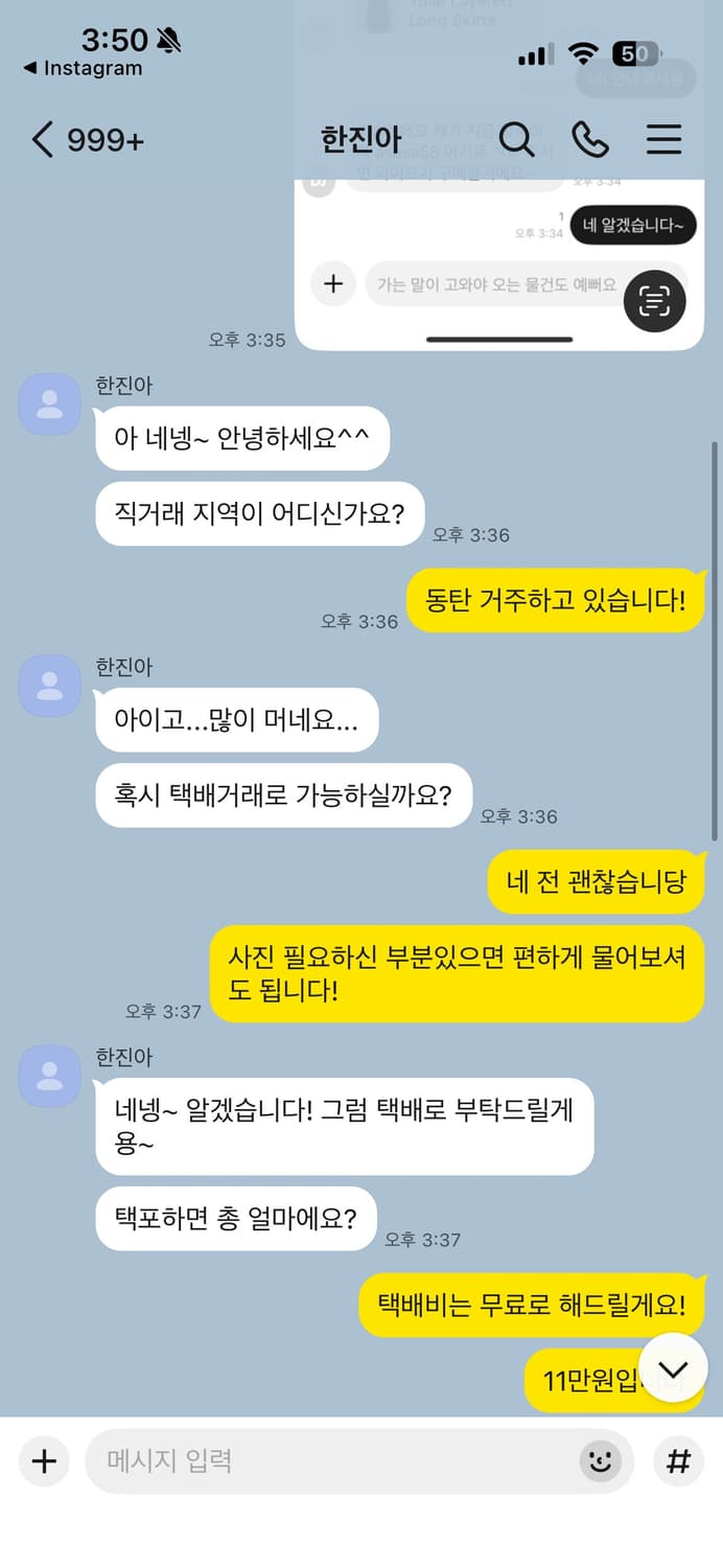 ‼️사기 조심하세요‼️ 상품이미지2