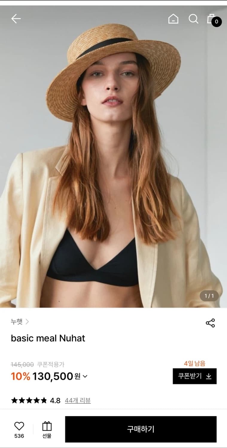 누햇 베이직 밀누햇 새상품 (145000원) 상품이미지2