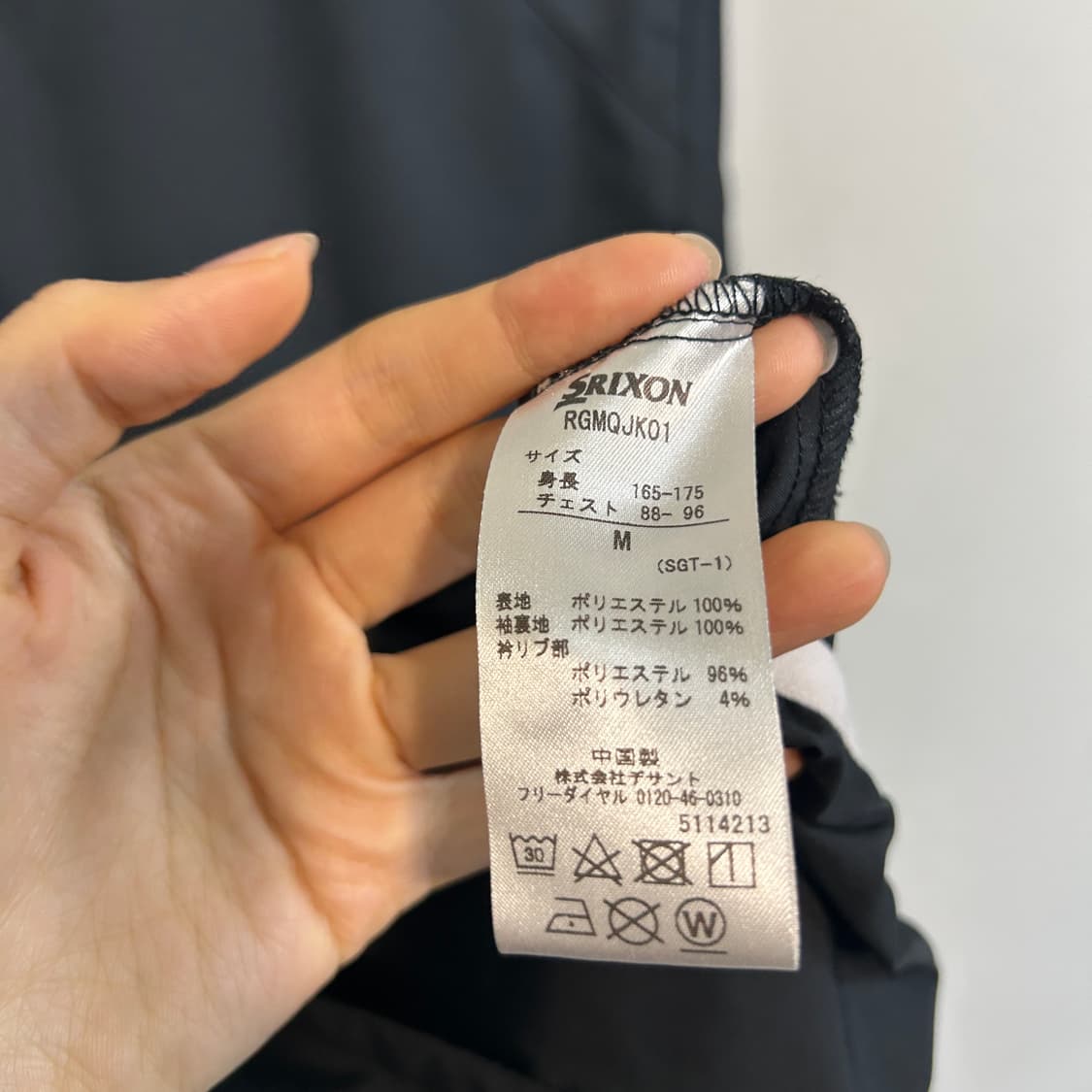 스릭슨 데상트 풀오버 윈드자켓 M 상품이미지4