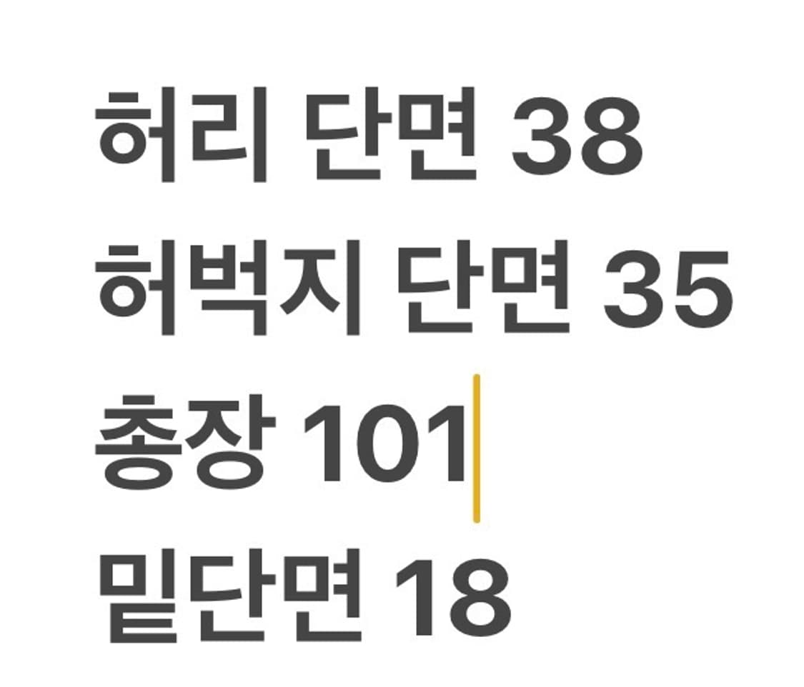 [정품] 폴로 랄프로렌 베이지 면바지 b16 상품이미지10