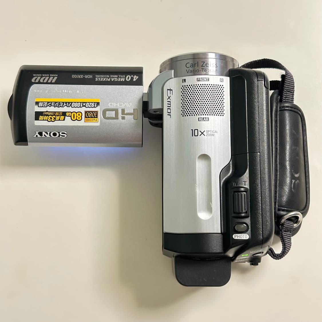 소니 Sony HDR-XR100 실버 빈티지 캠코더 상품이미지4