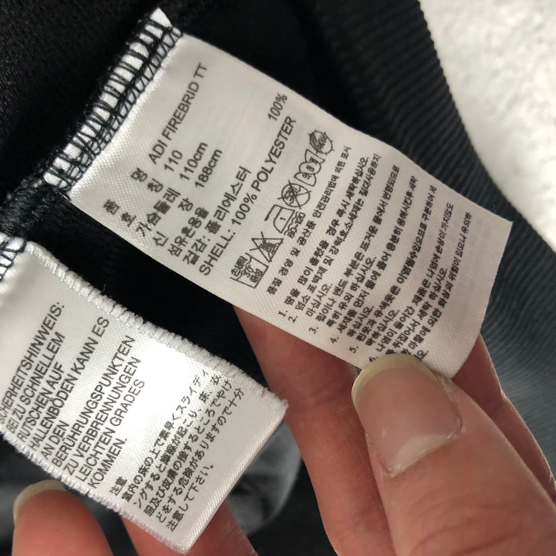 아디다스 파이어버드 빅사이즈 져지  상품이미지6