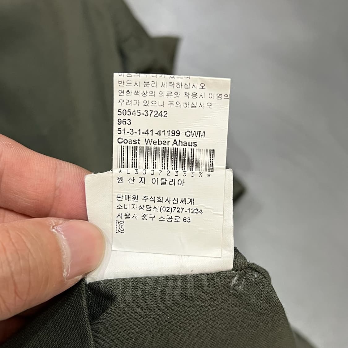 coast weber ahaus 코튼셔츠 y12181 상품이미지10
