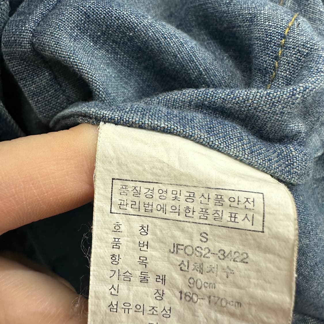 90 폴로 랄프로렌 진스 여자 데님 청자켓 상품이미지4